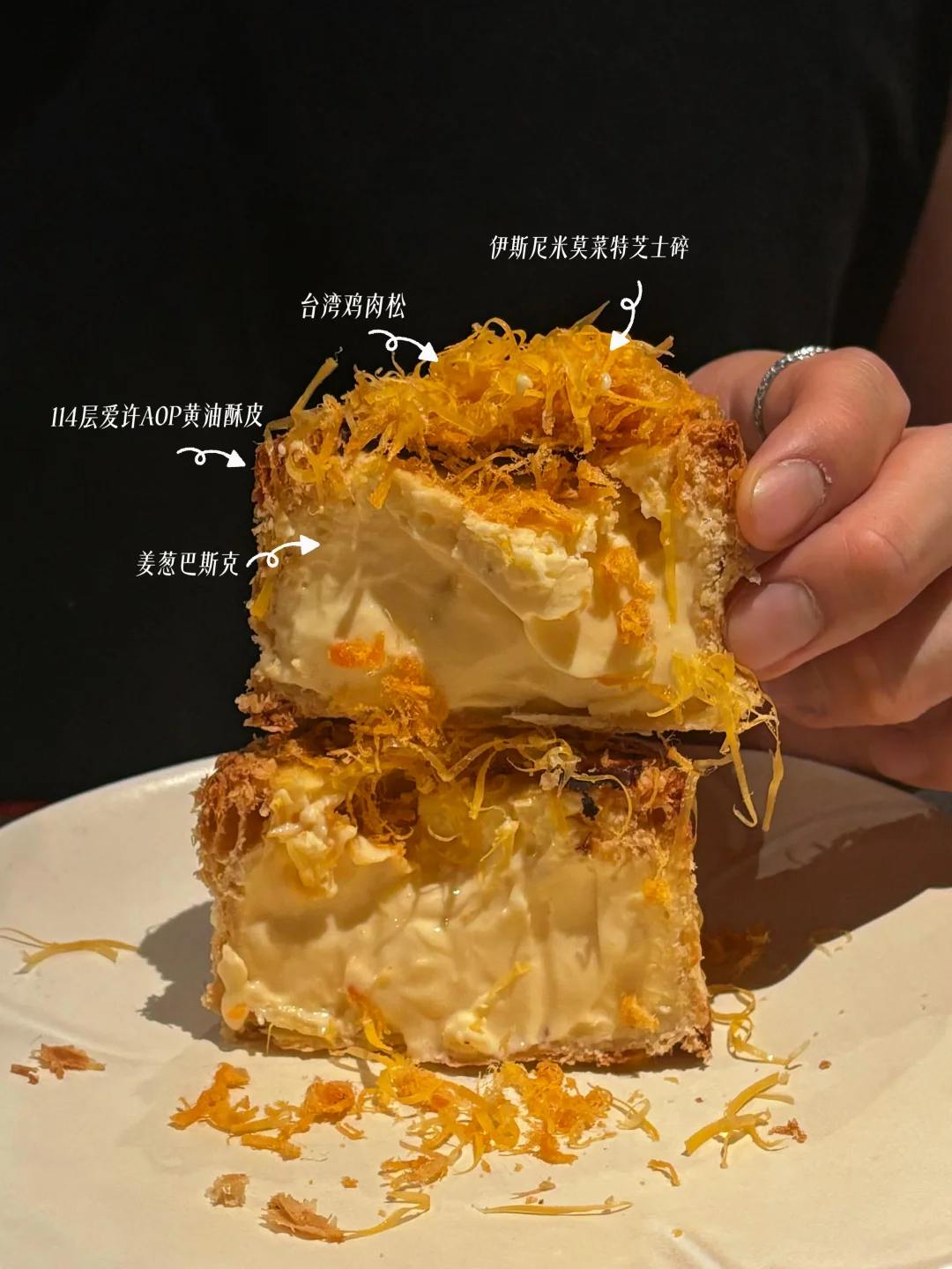广州首家！姜葱白切鸡味 ⁺ʚ⁺ 巴斯克！