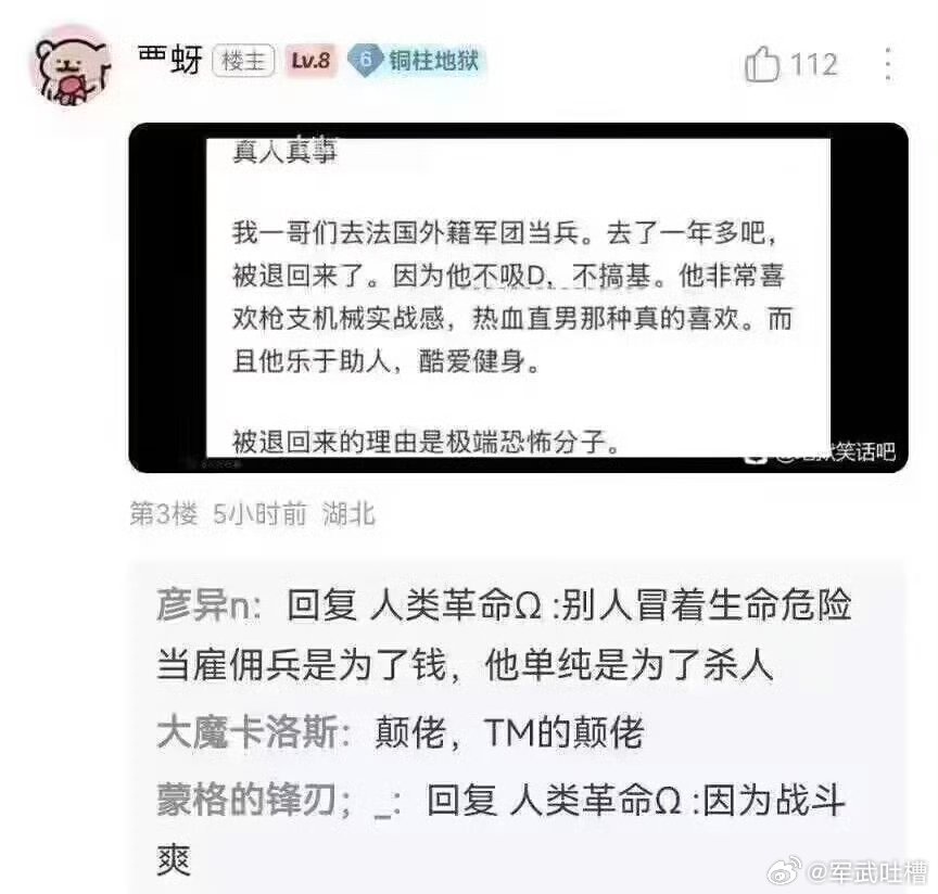 当年杜聿明怀疑郭汝愧是共产党理由是郭汝愧太清廉了