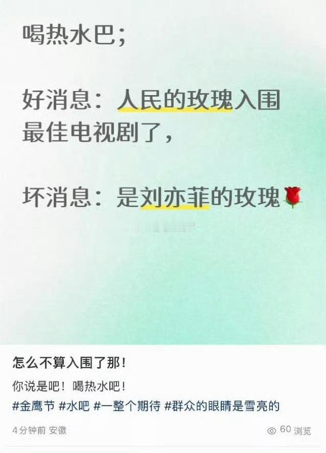 口渴多喝水巴[doge]​​​