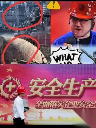 昨天刷到张工和李总的对话录音，我捏着手机的手都凉了。张工吼得嗓子发哑：“反应