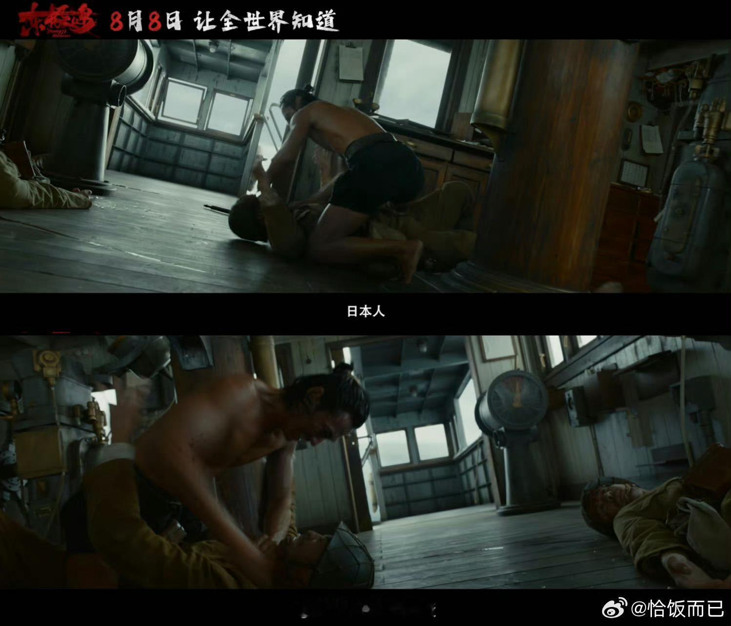 东极岛最后十分钟是情绪起爆剂看《东极岛》别太早松气！最后十分钟，大海收起所有温