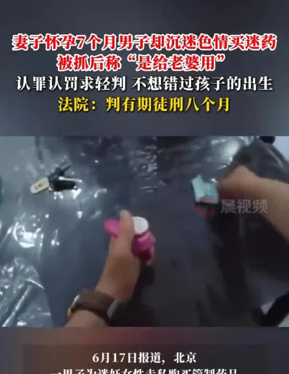 好奇？害死的不只是猫，更可能亲手葬送自己的人生和家庭！网