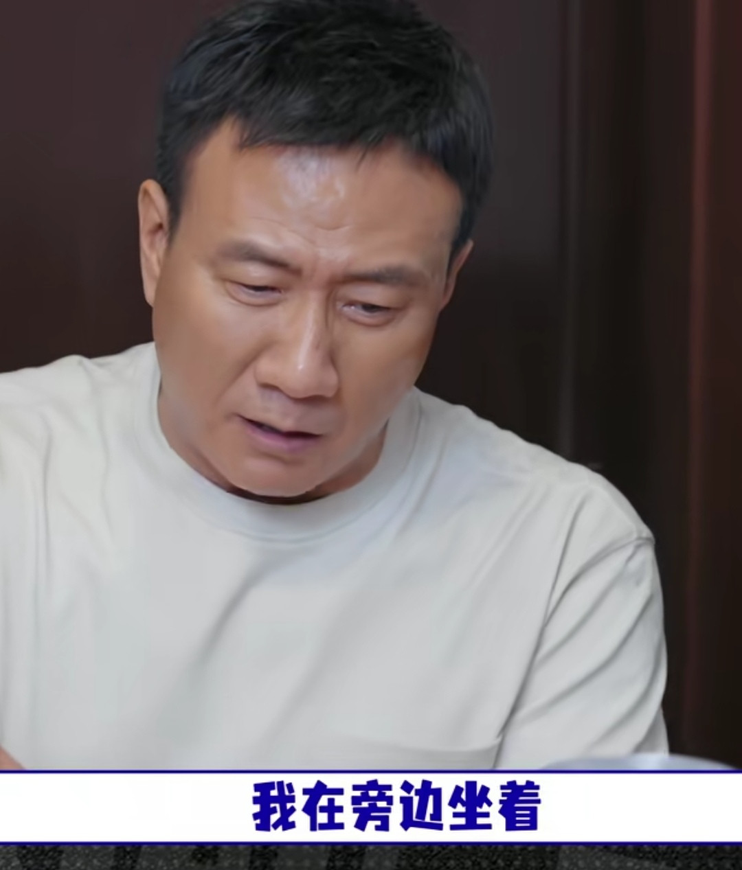 胡军之前拍戏听不懂粤语，下一秒都要开拍了，他都还不知道要拍啥，胡军：“我在旁边坐着，开拍吧，我说等等