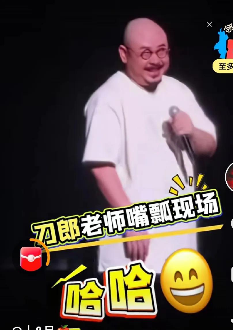 演唱会上刀郎老师把周煜琦整无语了！刀郎老师介绍周煜琦的时候，突然嘴瓢，