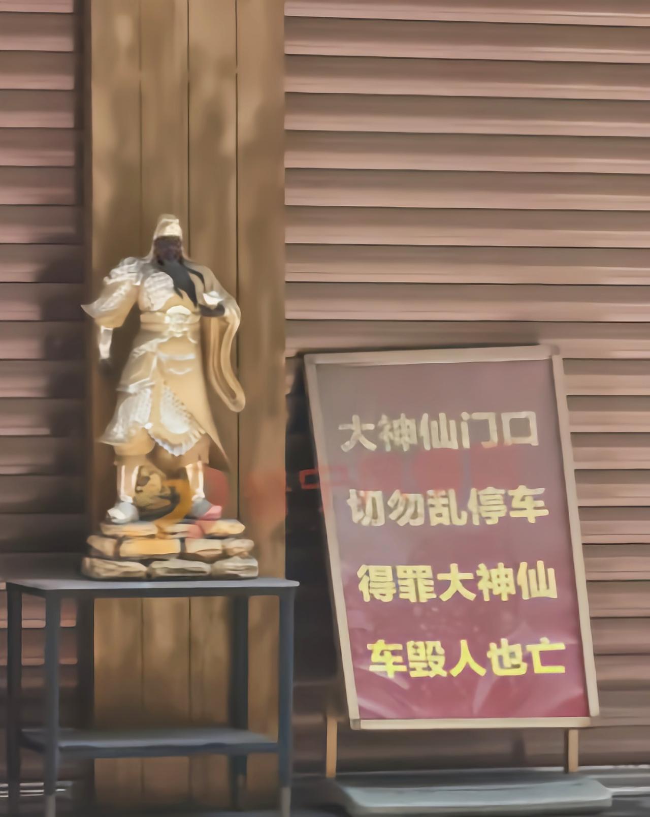 万万没想到！广东潮汕，路人路过一家店铺，刚走近就被门口的景象吓了一跳，正诧异，仔