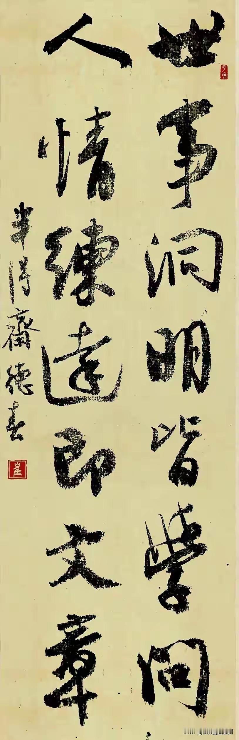 分享卓越的书法这书法已经出神入化了，没有一点瑕疵，笔墨金石，都是炉火纯青，却只卖