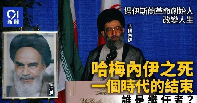 美以干掉哈梅内伊是一招臭棋！炸死哈梅内伊的的三颗炸弹，美媒判定是B-2投下的！哈