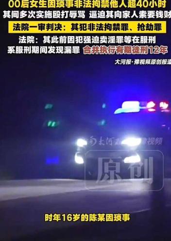 7月26日报道，内蒙古巴彦淖尔市，16岁女孩就学会了开房，还强迫别的小女生非法交