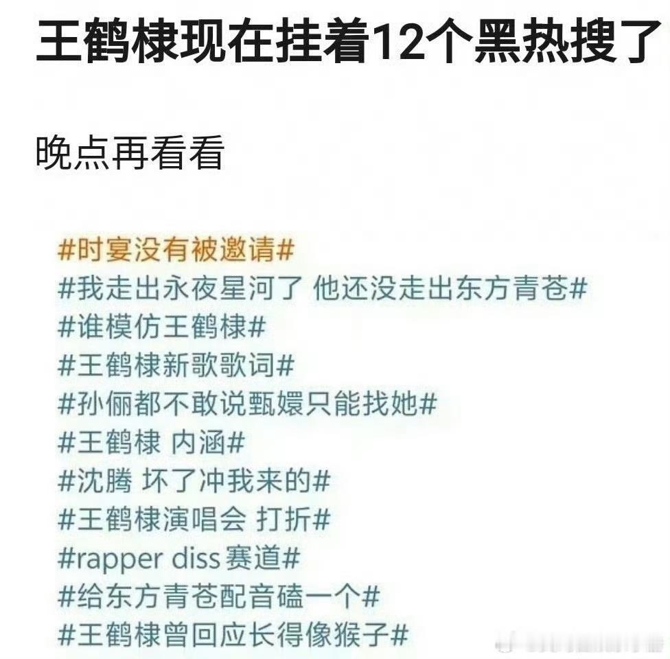 王鹤棣《大奉打更人》是怎么逆转口碑？​​​