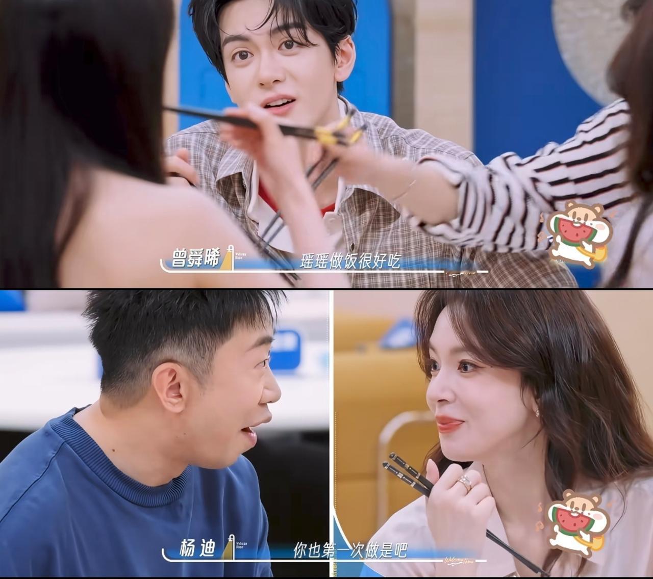 陈瑶在综艺做了一道辣子鸡，网友纷纷感叹说：“这么好的姑娘，适合嫁豪门”。她的辣