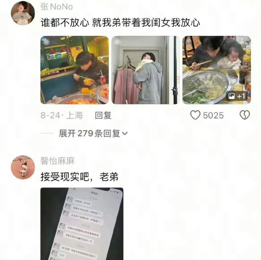 接受现实吧，老弟