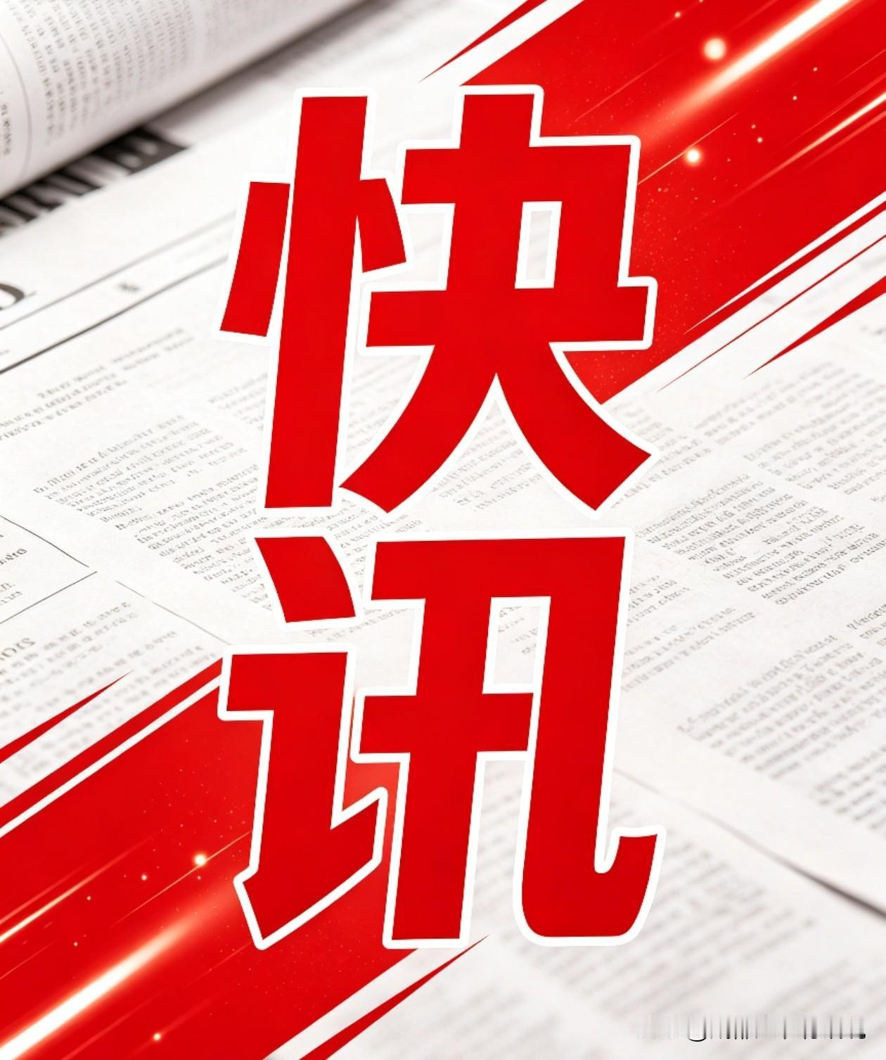 今天中国航天又放王炸了！朱雀三号遥二火箭稳稳落地的那一刻，咱们直接跳过“试验”过