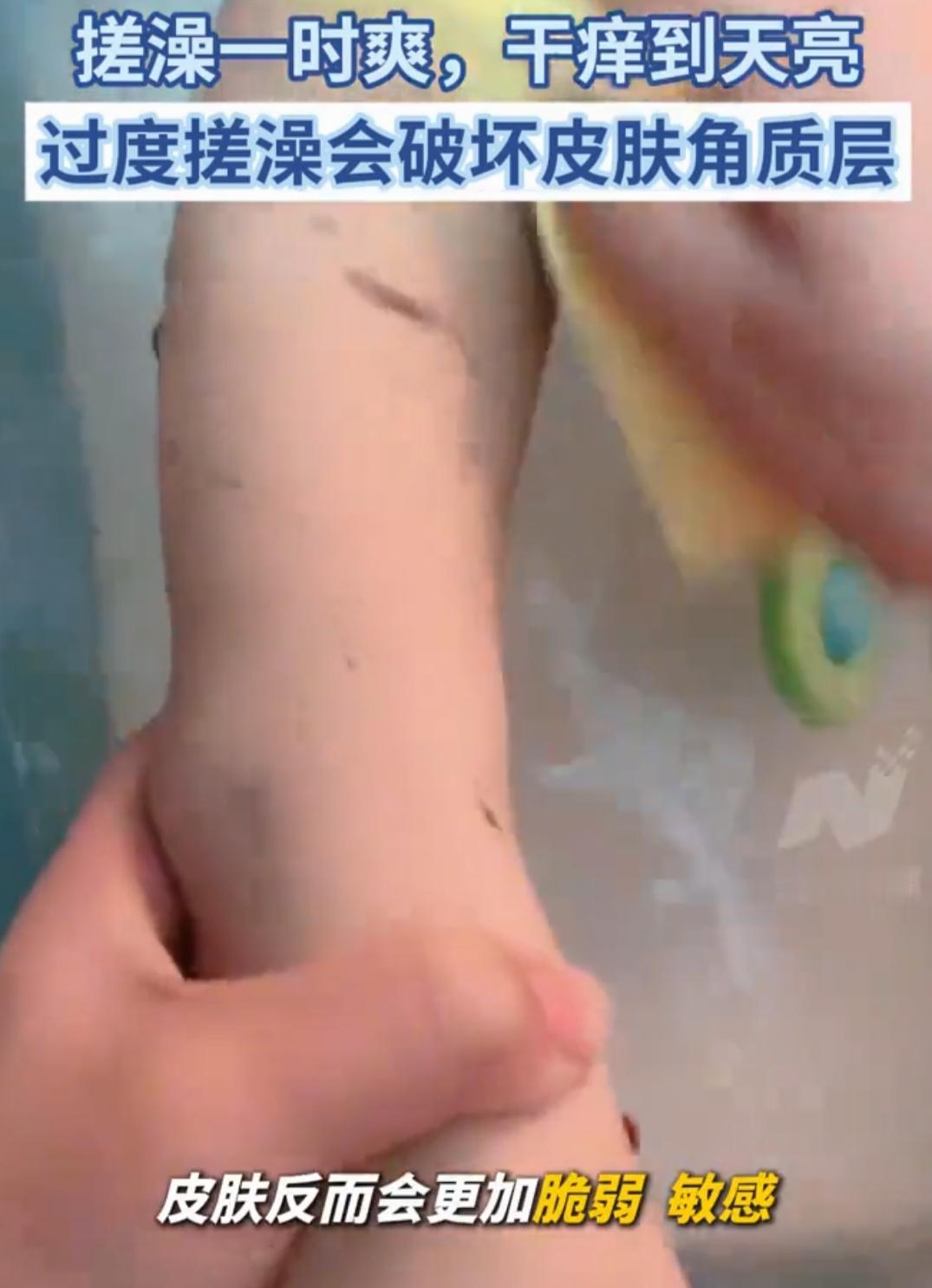 冬天洗澡别踩这3个坑！很多人天天犯，难怪皮肤干、易生病冬天洗澡本是暖身放松