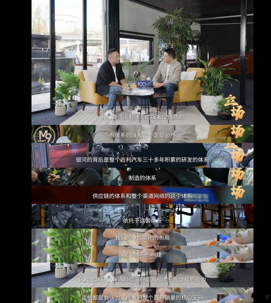 没有体系的爆发是偶然，有体系的爆发是必然。“百万银河”背后，是吉利控股集团三十多