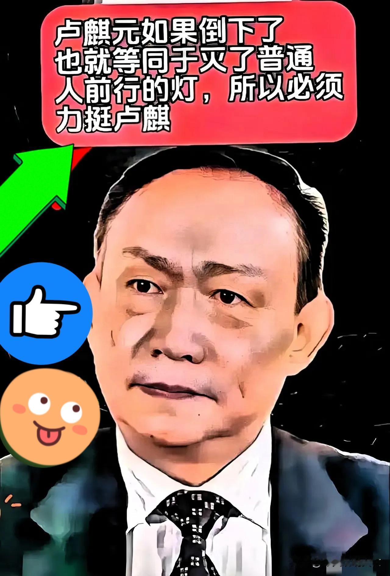 发现账上少了巨款，最荒唐的操作莫过于：不去清查漏洞、揪出蛀虫，反而不惜重金，拼命