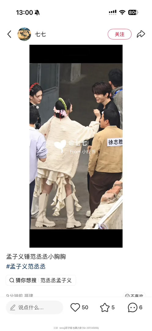 白鹿李昀锐孟子义范丞丞CP大乱炖