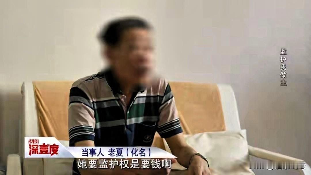 上海，男子离婚时将老房子的拆迁款，分100多万留给自己养老，另100万分给前妻和