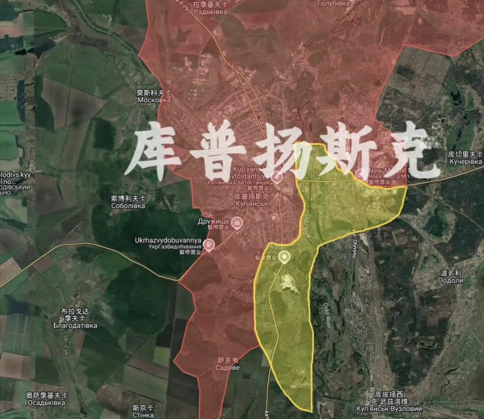 俄军西部集群完全占领了哈尔科夫州的交通枢纽库皮扬斯克市，这是俄军数月来取得的最大