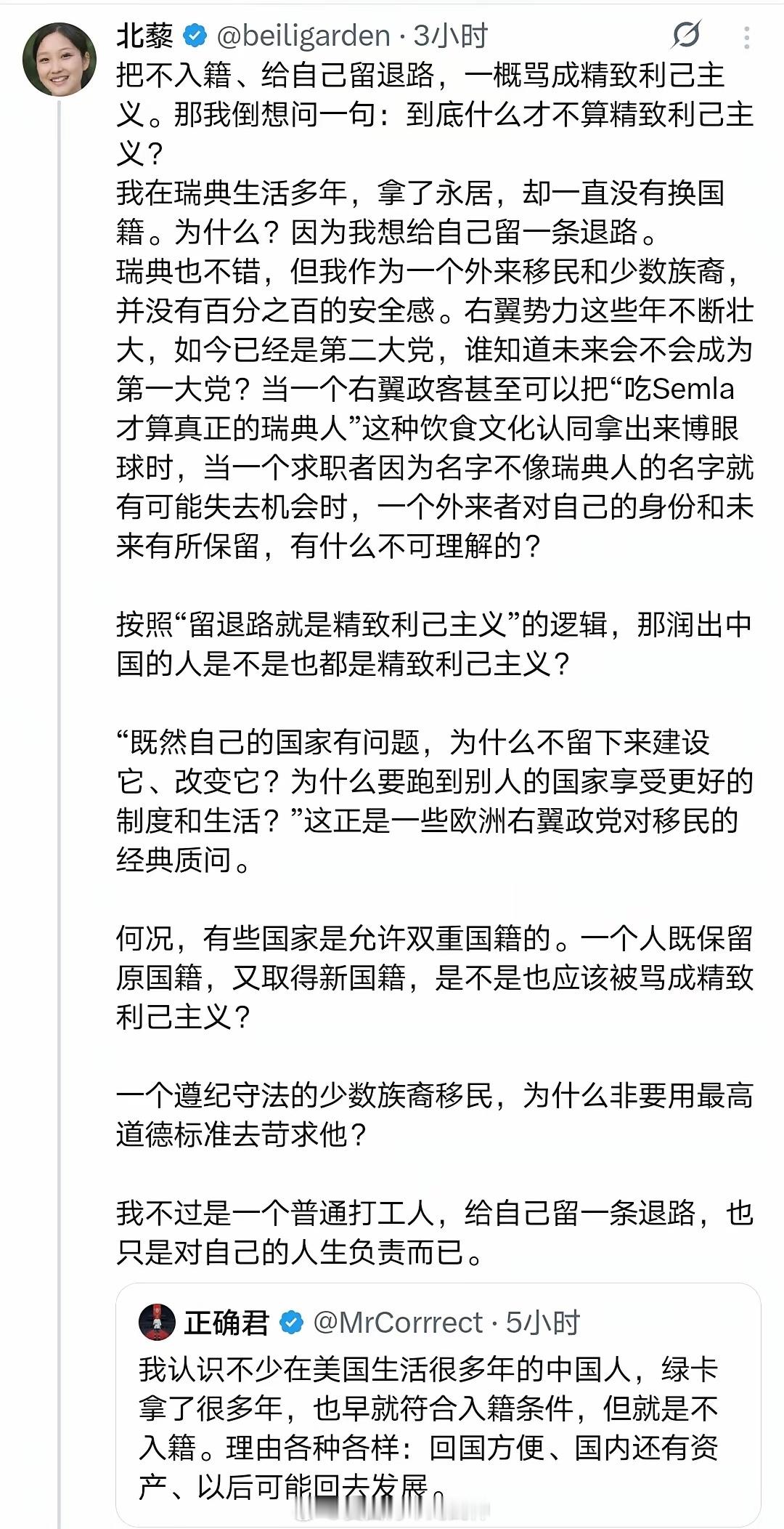 脚踩两只船的人往往两头都靠不上。​​​