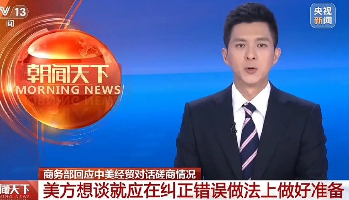 注意到没，风向变了，老美急了，开始主动“求着”进行关税谈判了！其实很好理解，换