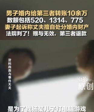 家里的花不如外面的香。上海，一名女子和老公白手起家，赚下了几千万的家产。可男人有
