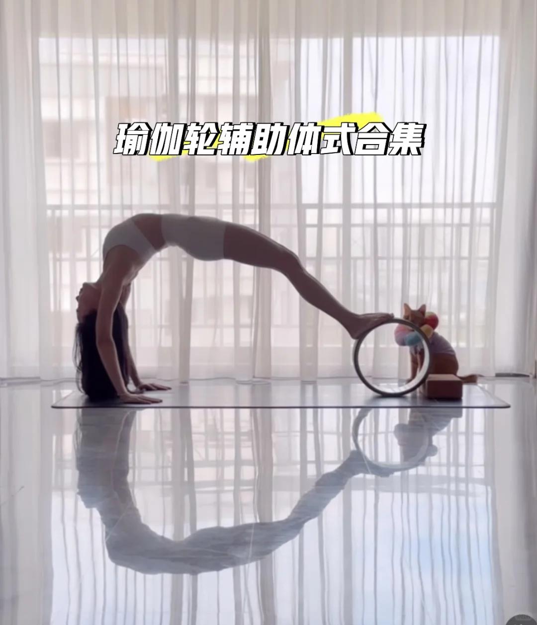 太多女生练瑜伽总爱硬撑硬掰，拼命压柔韧反而浑身受伤，还练不出线条！其实不用强行较