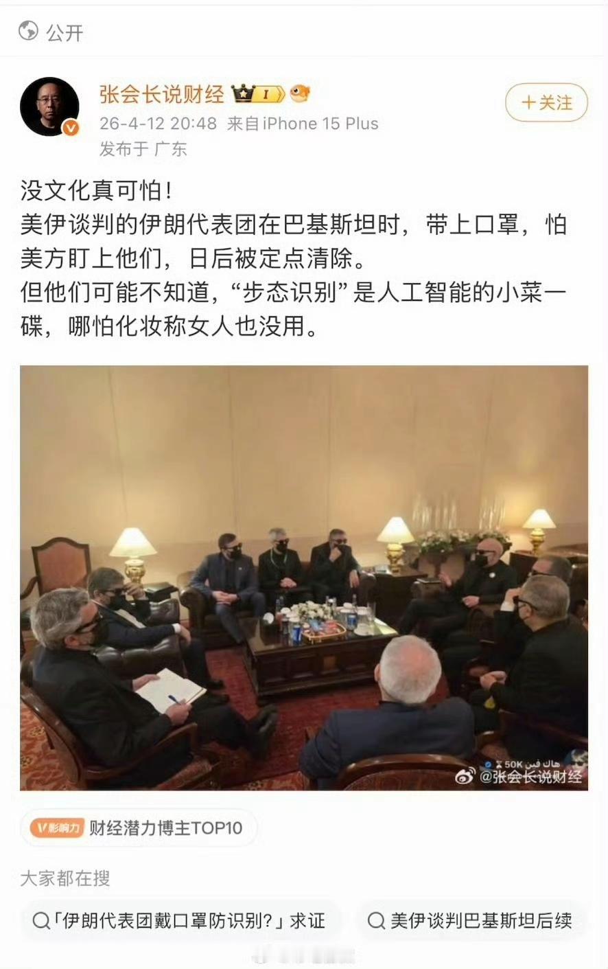 没文化真可怕！给别个P上口罩也就算了！总共写了三句话，一句不通顺，一句病句，一