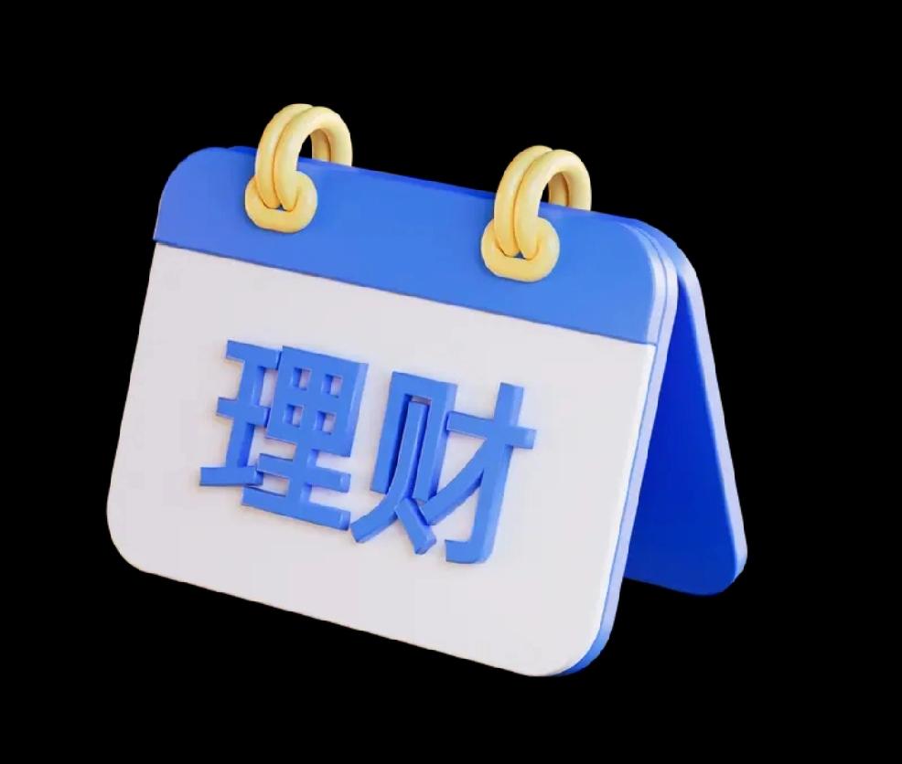 银行理财和股市投资都得控制风险。银行理财风险较低，银行会把资金稳健配置在债券、货