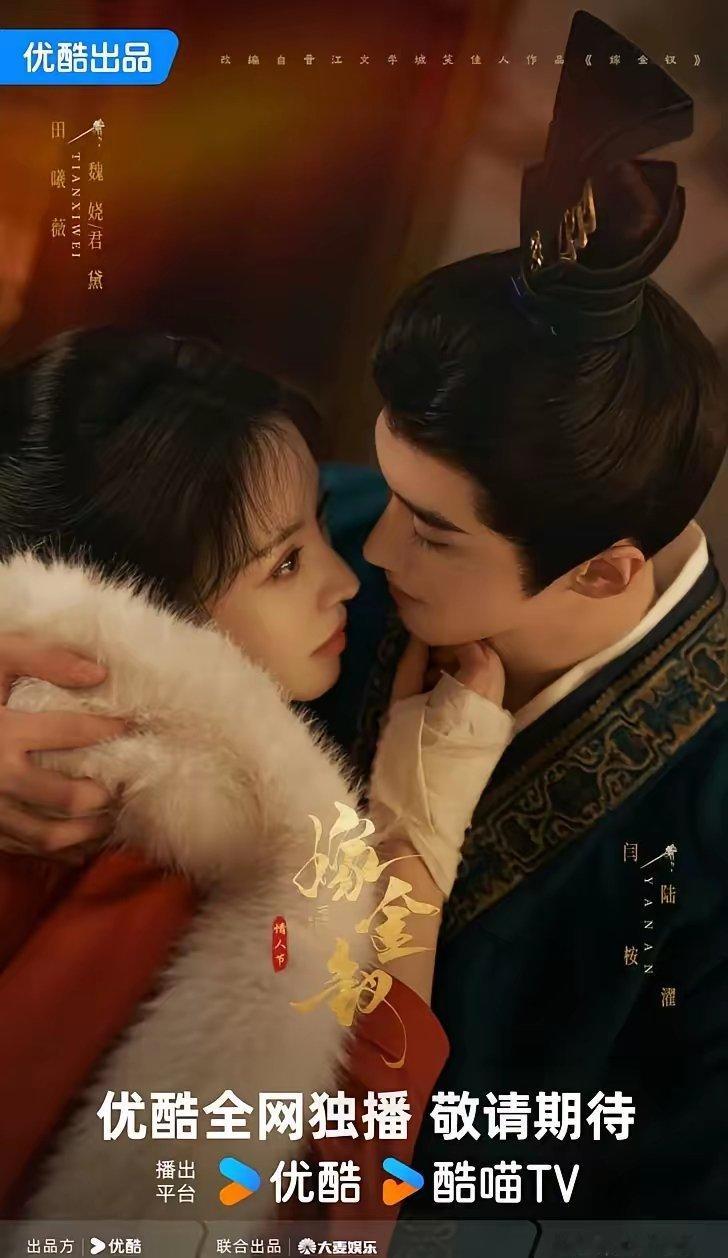 这5部中剧“未播先火”每一部都有爆款潜质！1.《这一秒过火》主演：张凌赫×