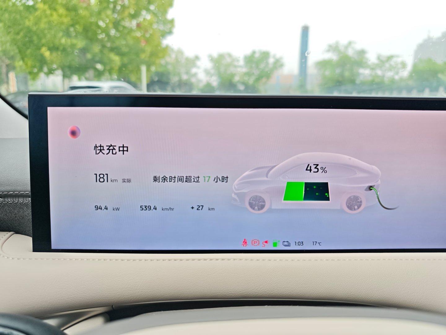 怎么算的这是？看不懂了～车加智能的智己ls6车加智能的智己LS6​​​