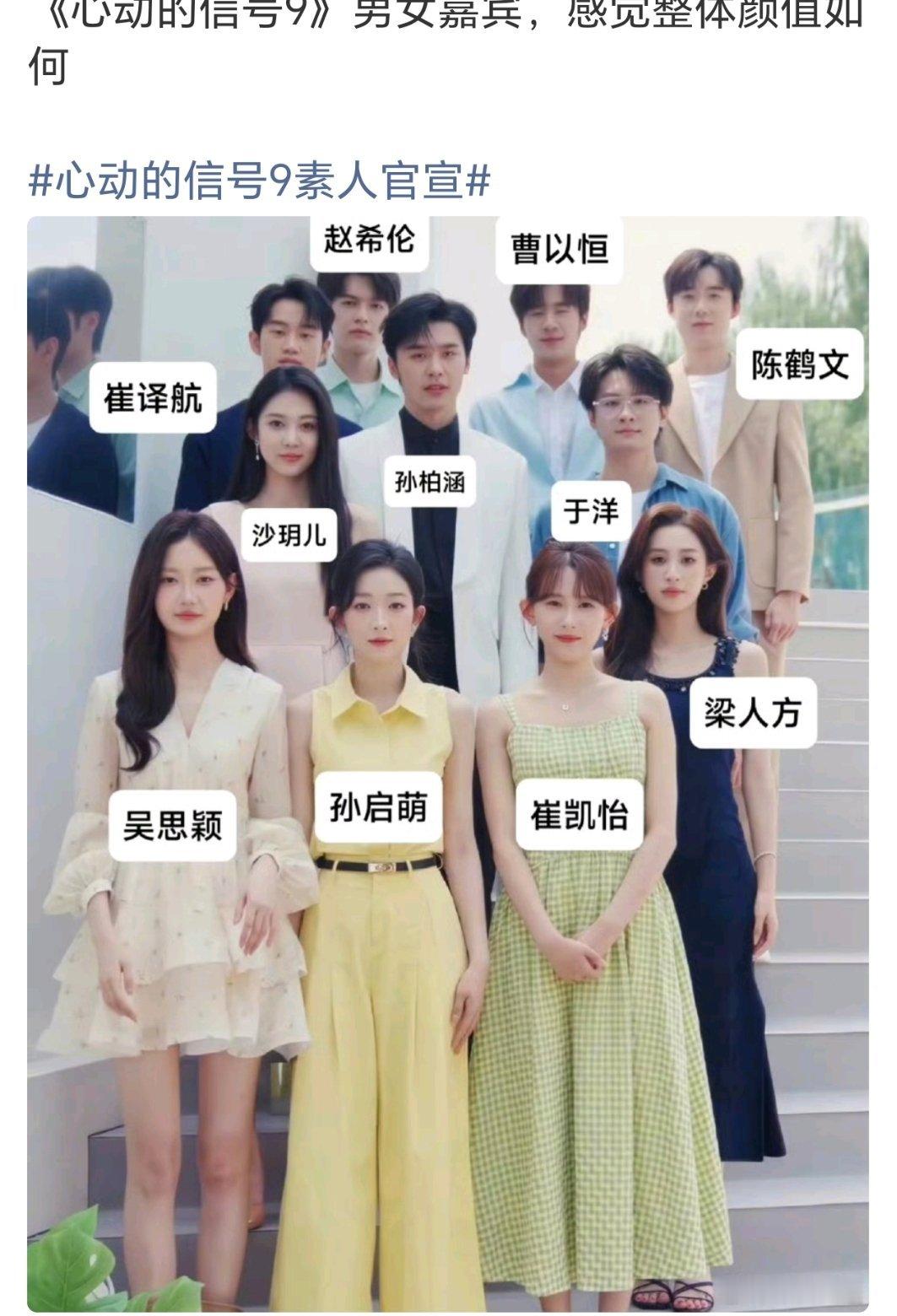 男的清一色这种发型，好土