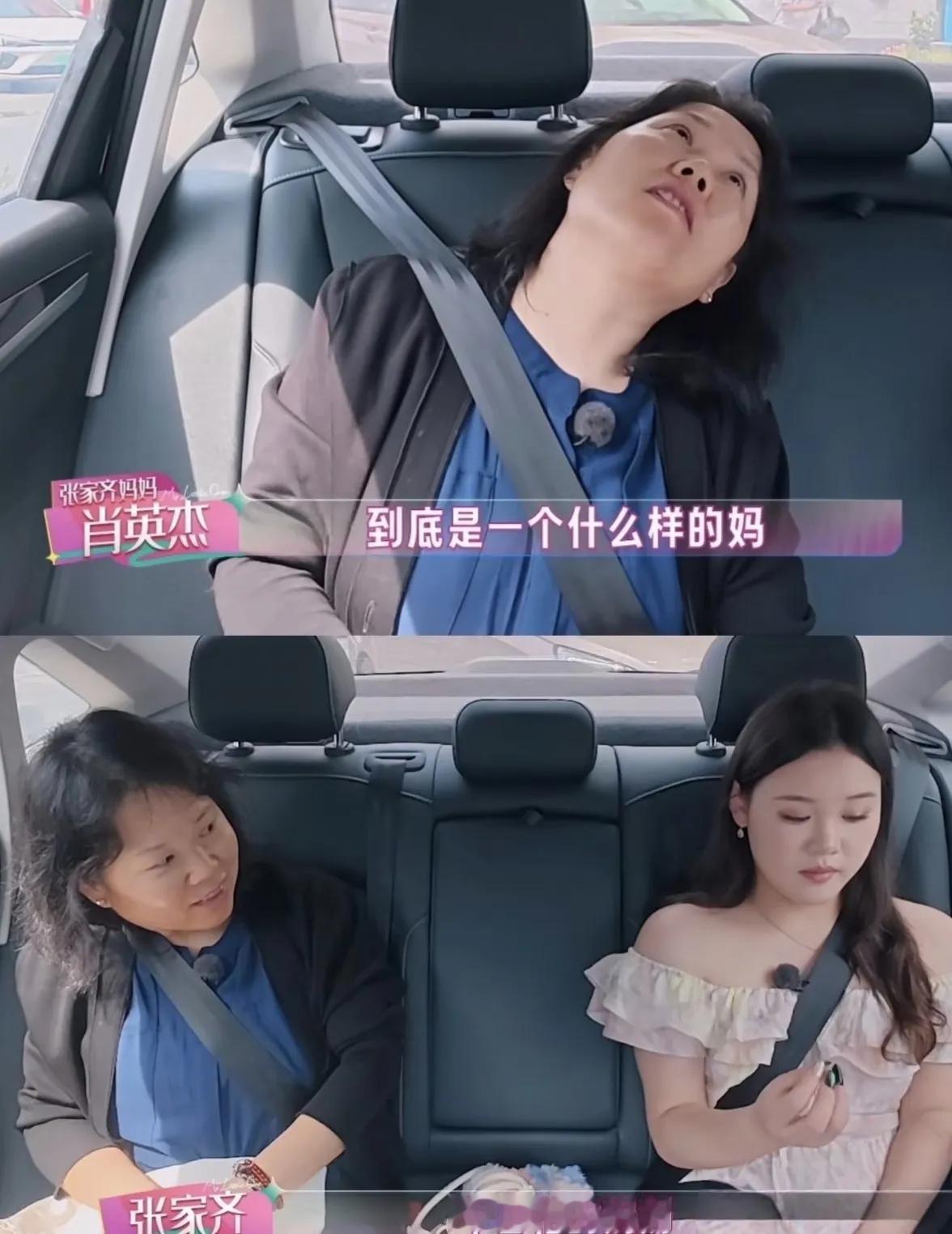 张家齐的个人存款大概率的已经是让家中长辈给耗尽了的，但是在这背后是藏着某些容易被忽视掉的深层缘由的。