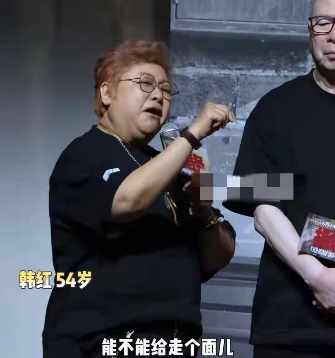 韩红为什么突然就塌房了？走个面那个事情，根本不是主要原因，甚至那个事，韩红都