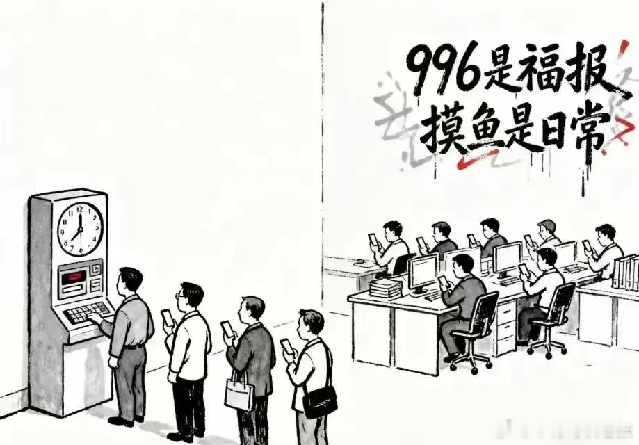 央国企“走下坡路”的5个信号1.前任领导“123456”工作思路，新任领导“65