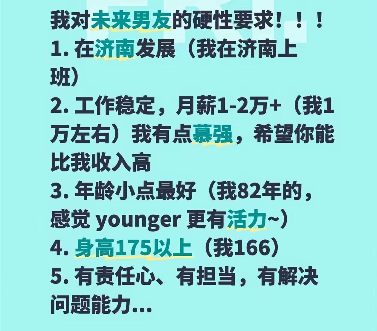 好好单着吧，忍忍就过去了[笑着哭]