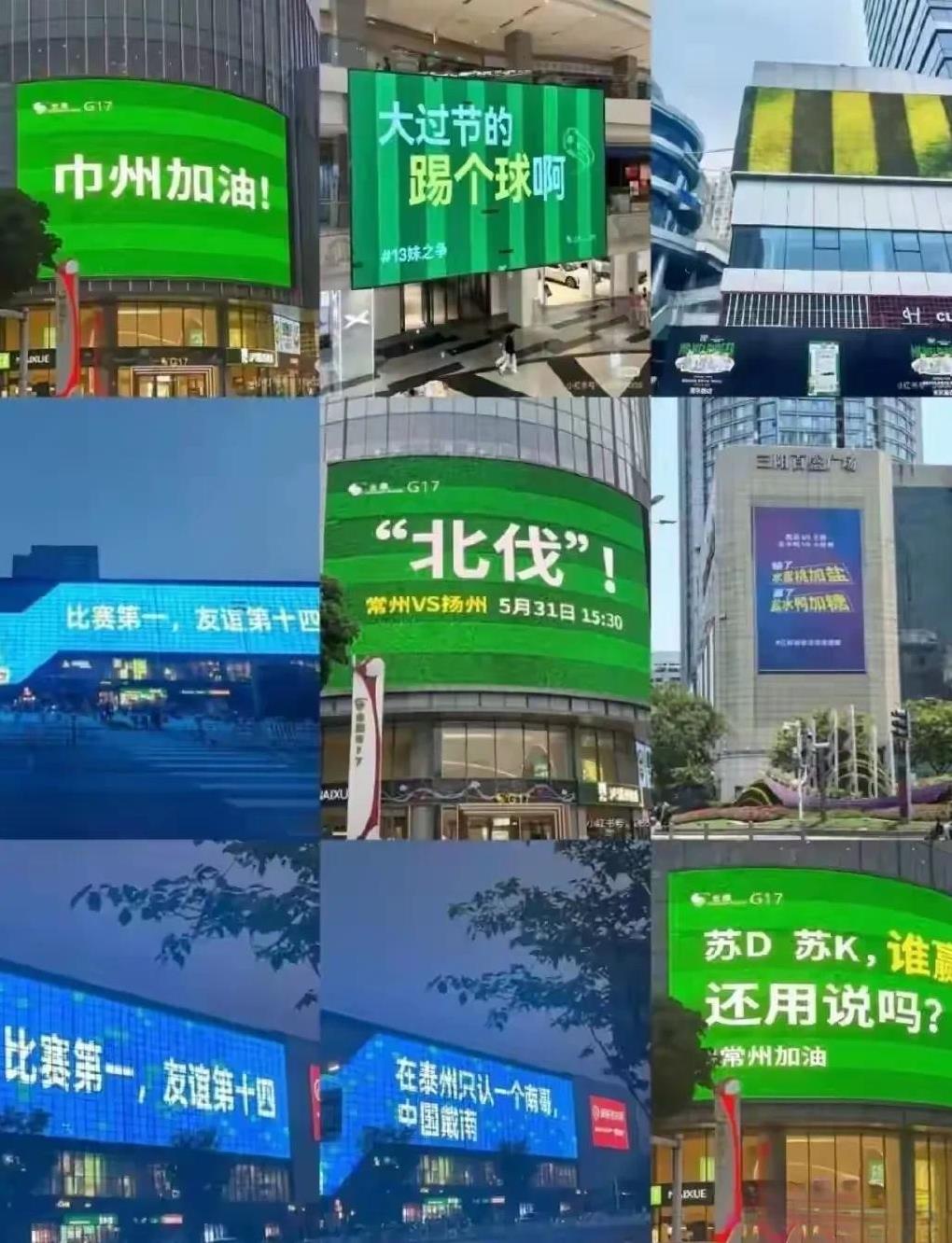 本周末新一轮苏超联赛又将开战，有六场比赛要开打，你会更关注哪支队伍的比赛呢？这