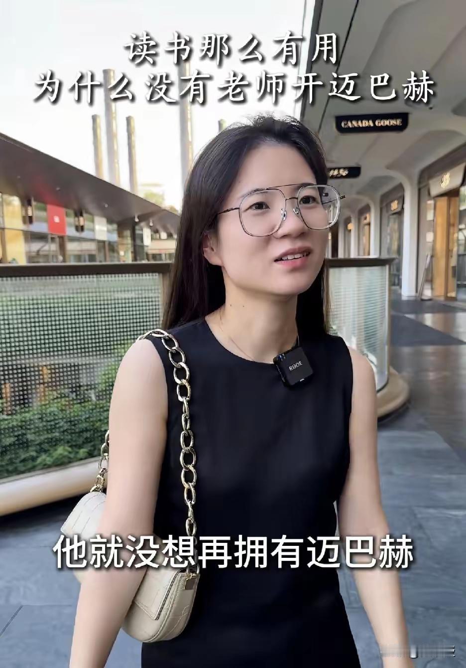 【喜欢和空姐拍照的老师】原来也有远大的理想，不羡慕物质追求，然而生活中恰恰展现