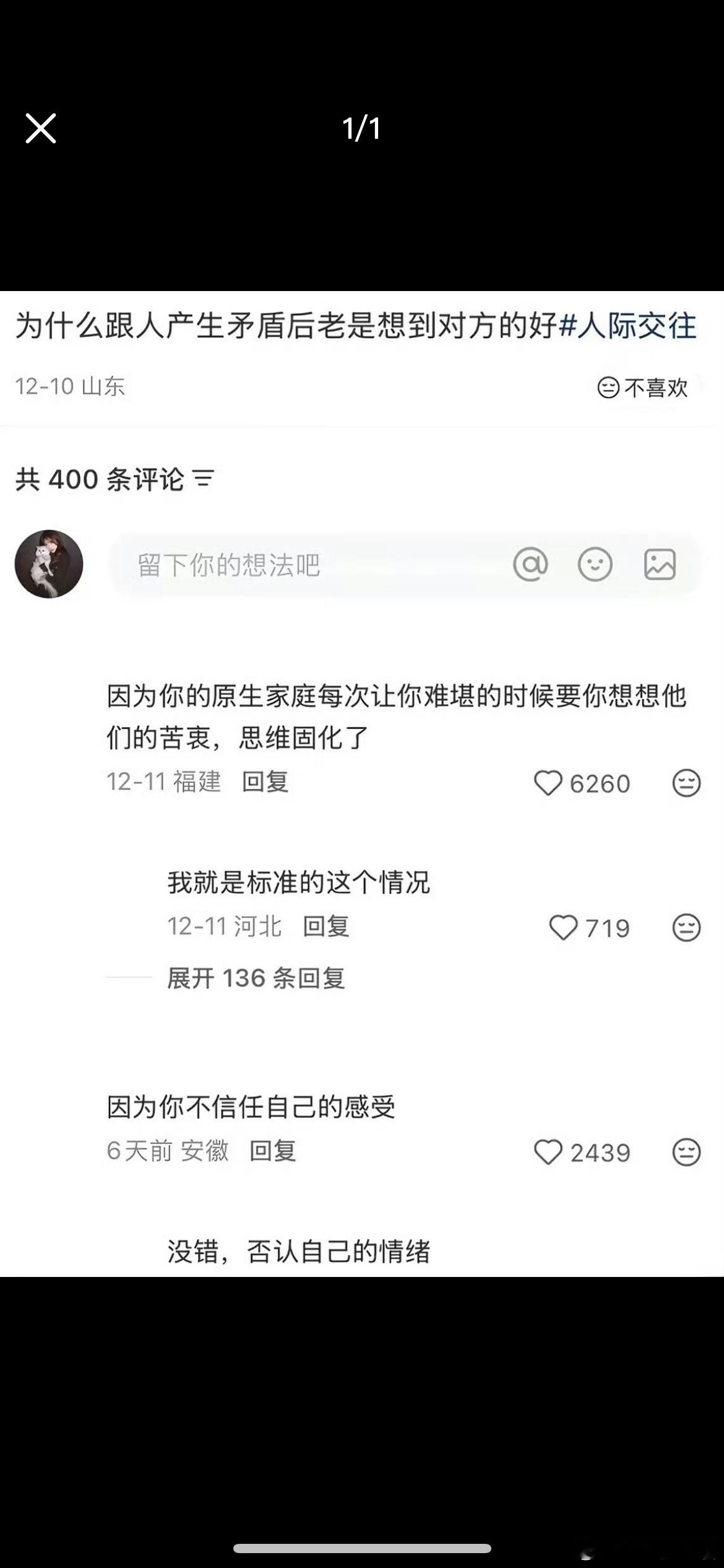 用行为定义关系而不是用关系包容行为。