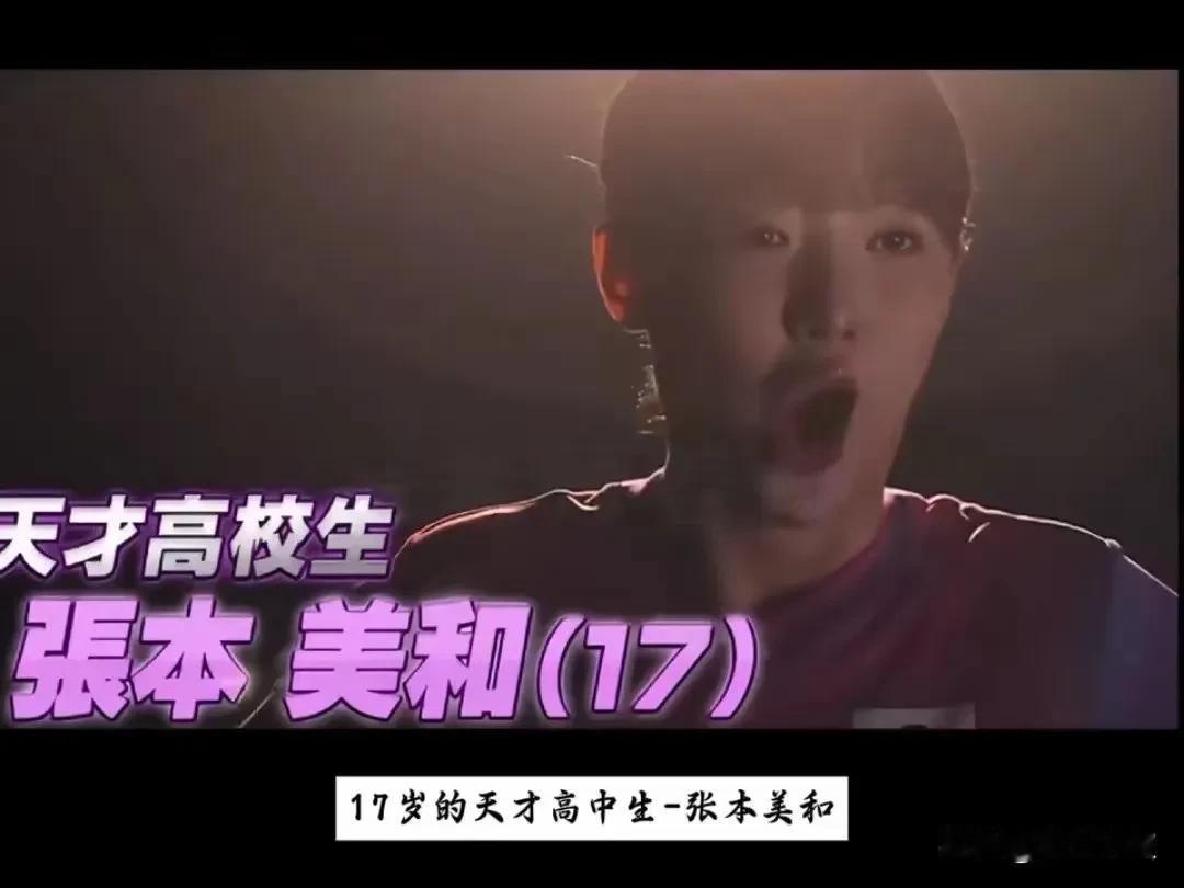 日本电视台被打脸了！说张本美和会在横滨击败孙颖莎！如果他们知道抽签结果是，