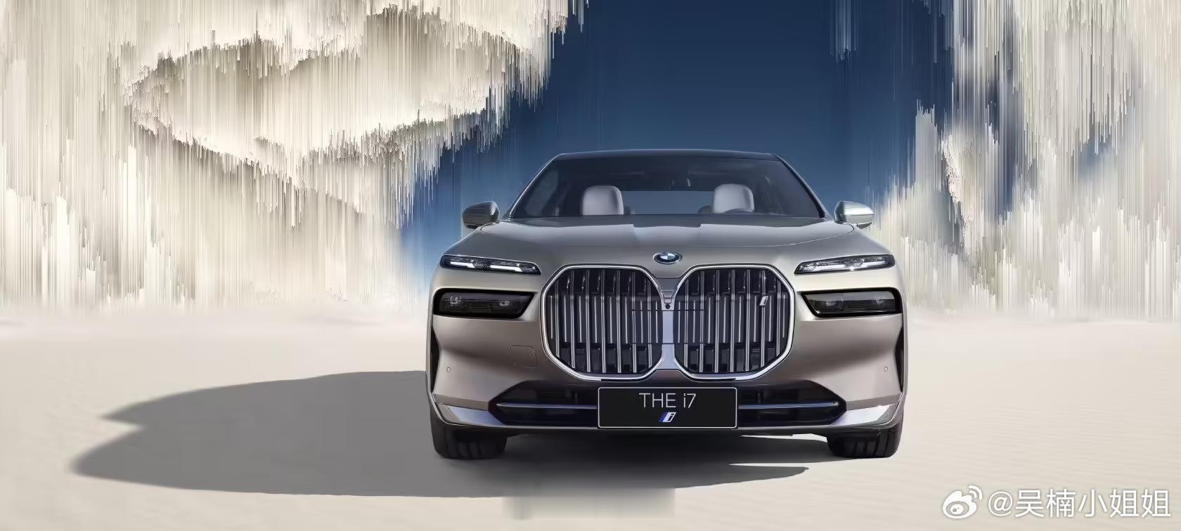 宝马中国回应最高降价30万中国市场本身就是很大一部分利润来源，但是现在因为国产新