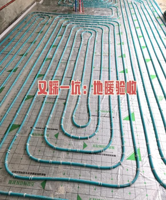 花大价钱装了地暖，脚丫子却还是冰凉，这事儿光想想就让人心塞。我家邻居老李去年刚搬