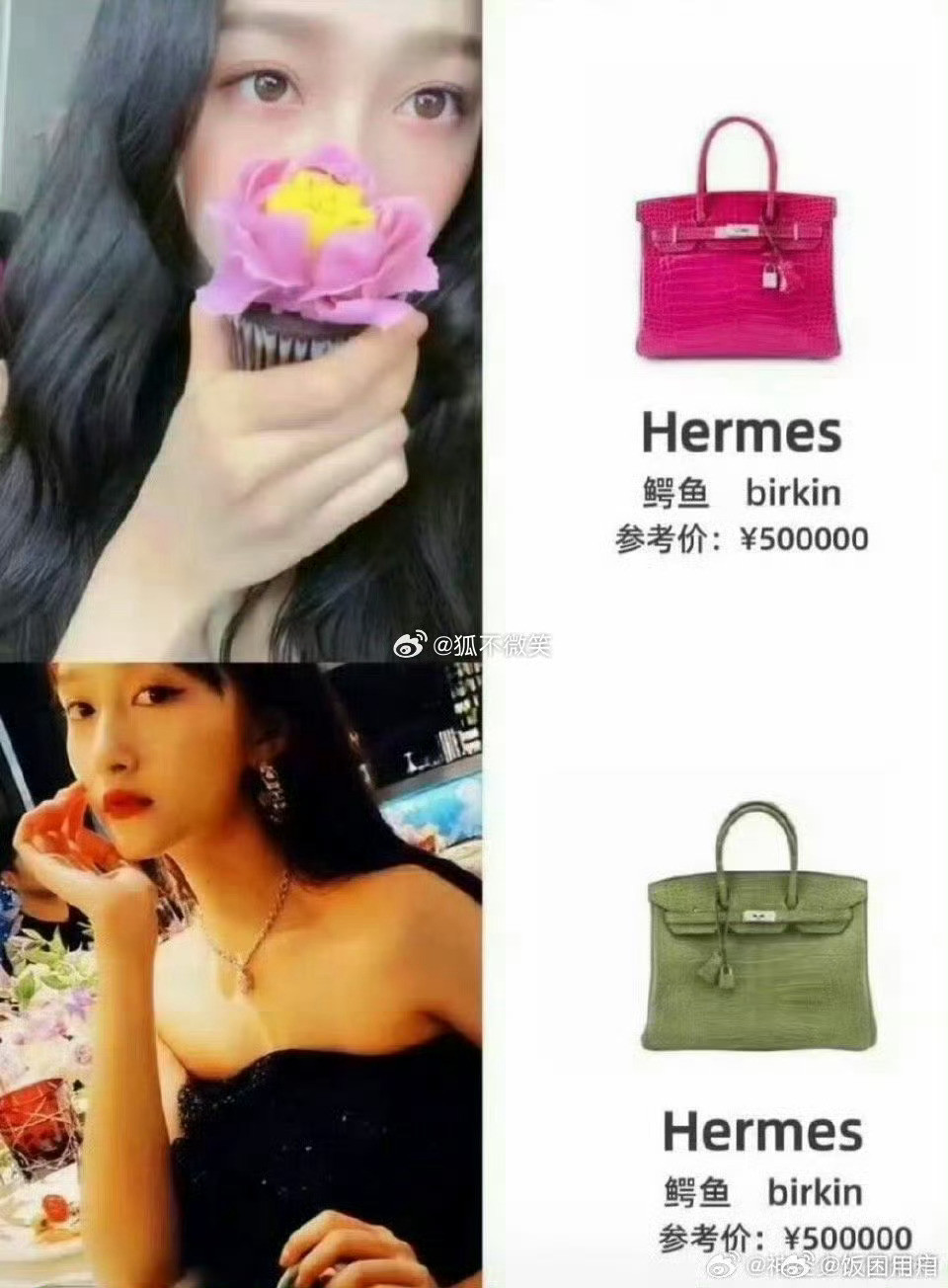 我：有钱后的第一件事就是忘本​​​