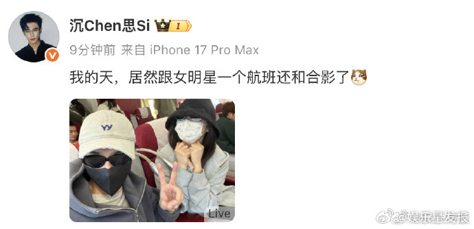 李柯以沉思我们是彼此的摄影师李柯以沉思飞机上偶遇互拍别人偶遇是打招呼，他们偶遇