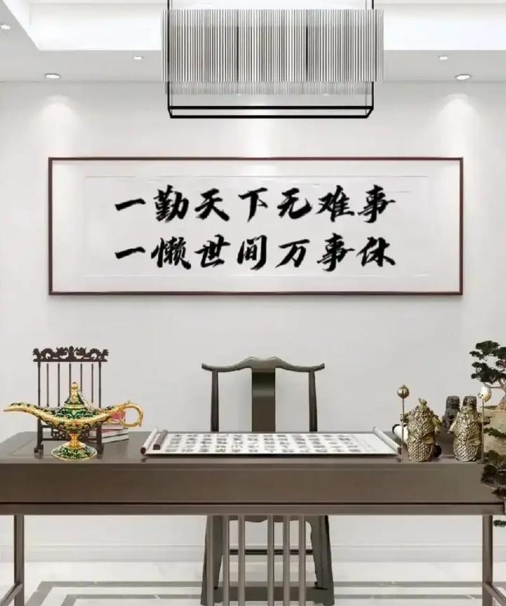你可以穷但决不能懒，父母给了我们生命，路是需要我们自己走的，既然没有挣大钱