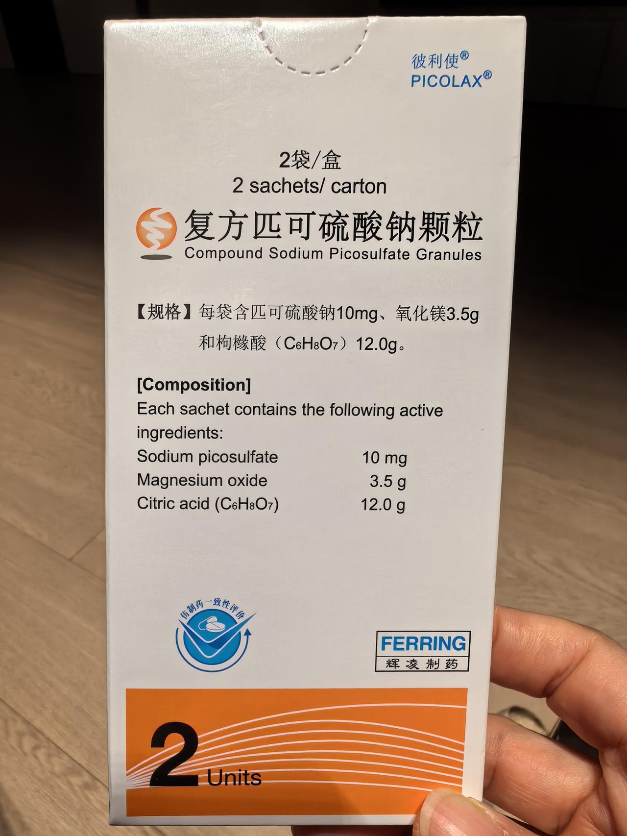 鼓起勇气去预约了肠胃镜八年前因肠胃不好做过一次无痛肠胃镜，做的过程