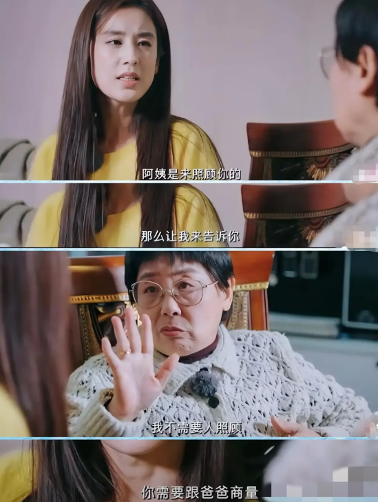 我询问妈妈，要是我离婚后带着孩子回娘家，她会不会像黄圣依的妈妈那般表现出不耐烦？