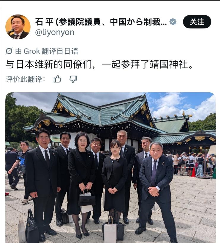 “石平君这个原中国人，比我们日本人还爱日本”，这是对石平老贼最大的伤害和藐视。舔