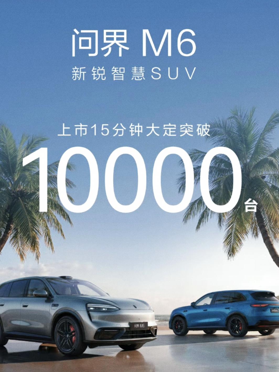 太刺激了，鸿蒙智行一堆下饺子的王炸1，尚界Z7/Z7T27分钟大定12000