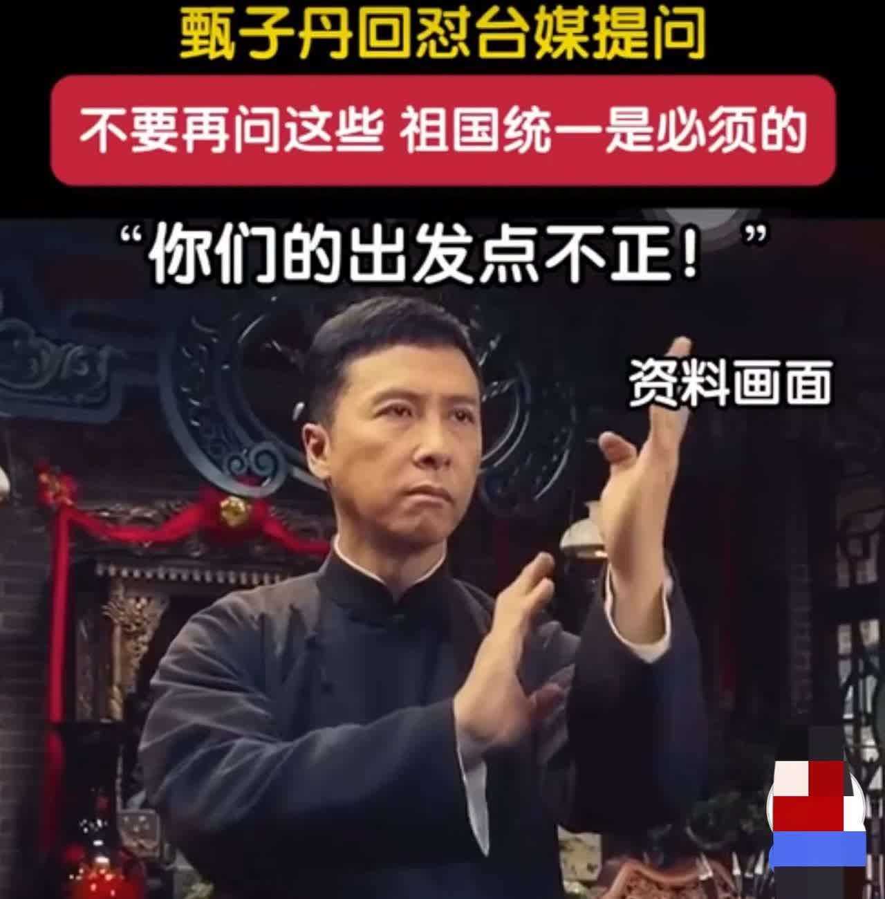 我宣布，比侯佩岑还狠的人出现了。这个人就是61岁的香港演员甄子丹！