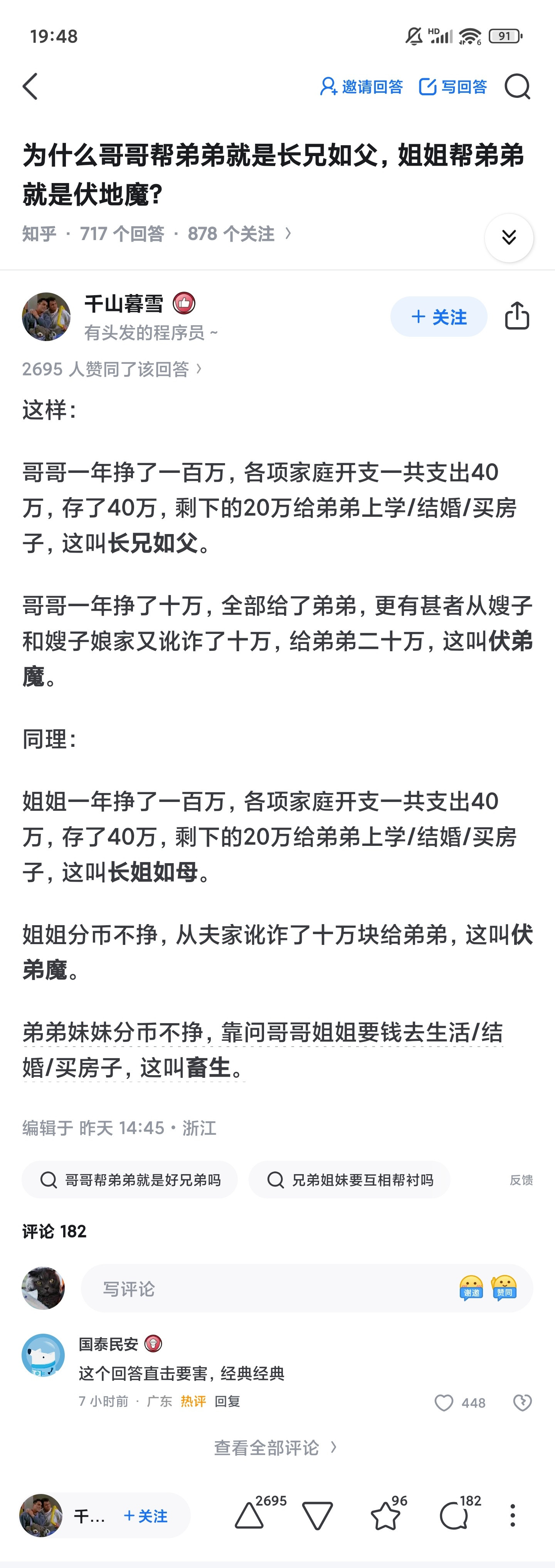 这么个大概的分类，大家应该都没啥意见吧？